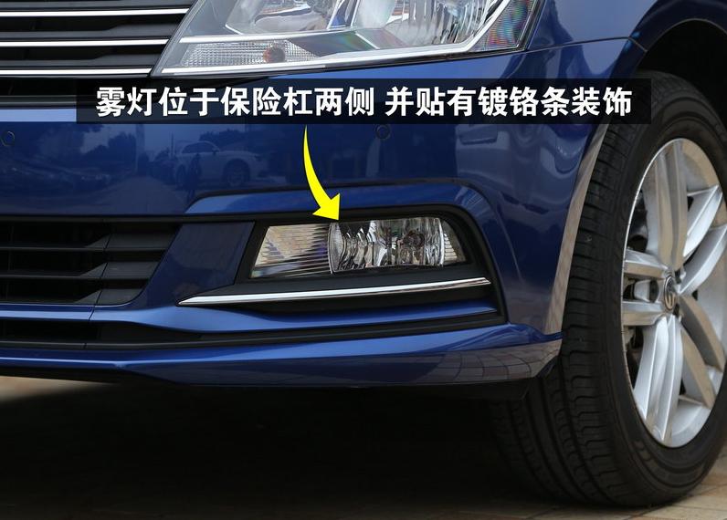 大众朗行230tsi是什么车型,15年大众朗行舒适版对比豪华版