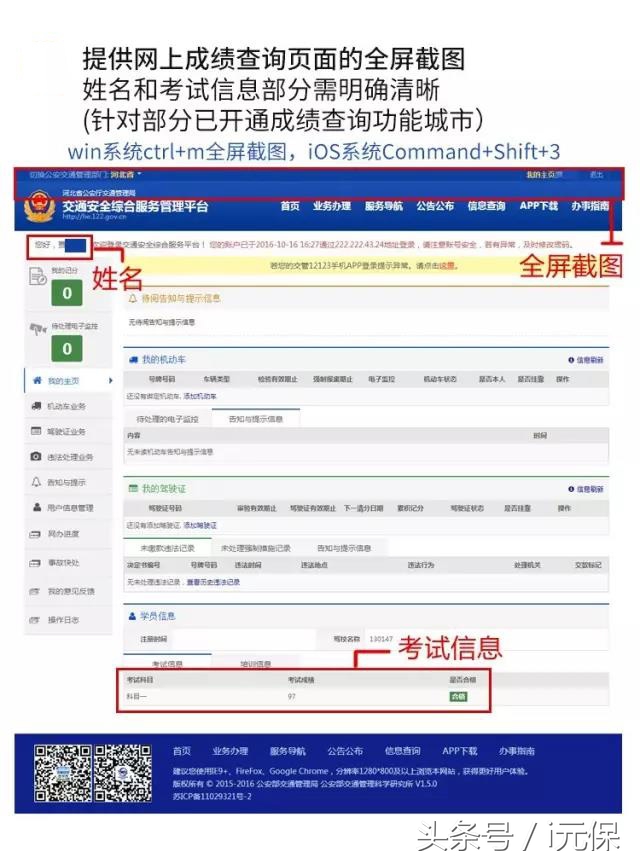 科二科三补考需要给油费吗,科二科三补考费一般多少