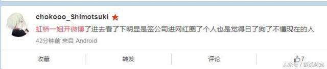 虹桥一姐爆红视频,虹桥一姐现在怎么样了