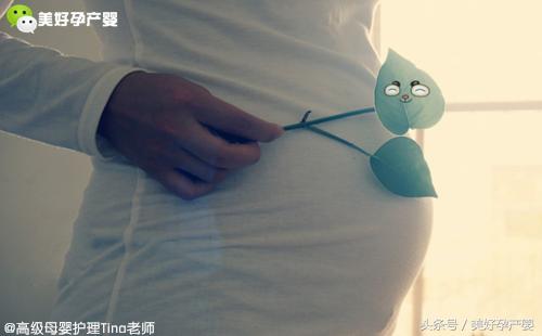 孕妈你是否在孕中期出现了宫缩？