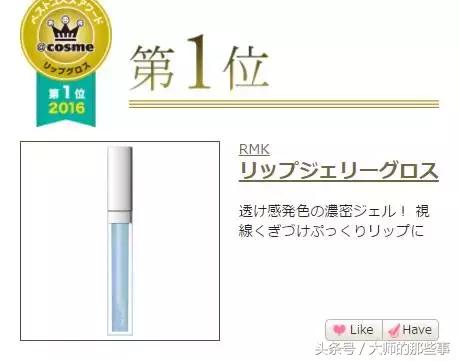 cosme大赏第一平价身体乳,cosme大赏彩妆榜单