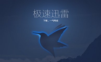 迅雷怎么让录屏时间更长,如何突破迅雷下载速度限制