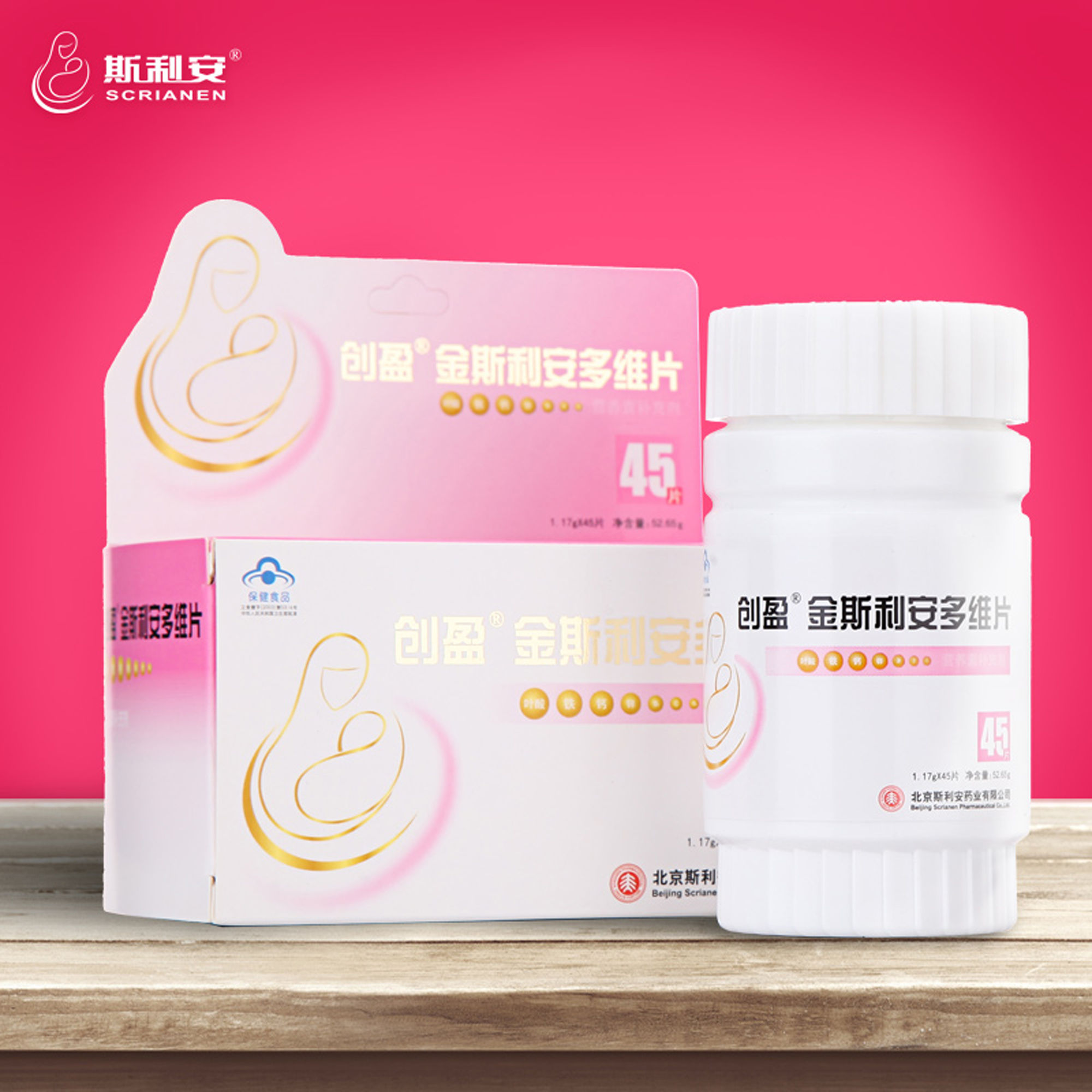 补充叶酸哪个牌子最好,孕期补充钙铁锌吃哪个牌子好