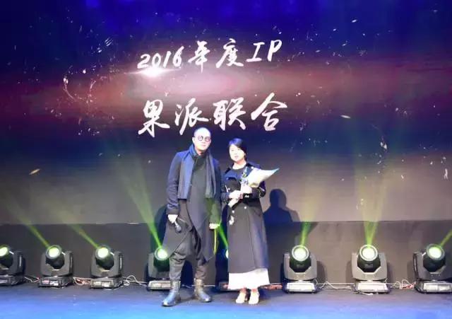 致敬杭州创新力量——2016金芒奖，感谢一直努力的自己！