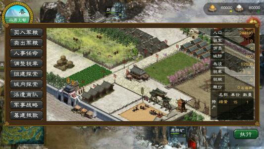 最刺激的十大手游排行榜,2017年手游排行榜