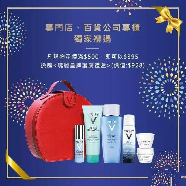 香港购物圣诞节打折力度全年最低,2016春节香港购物攻略