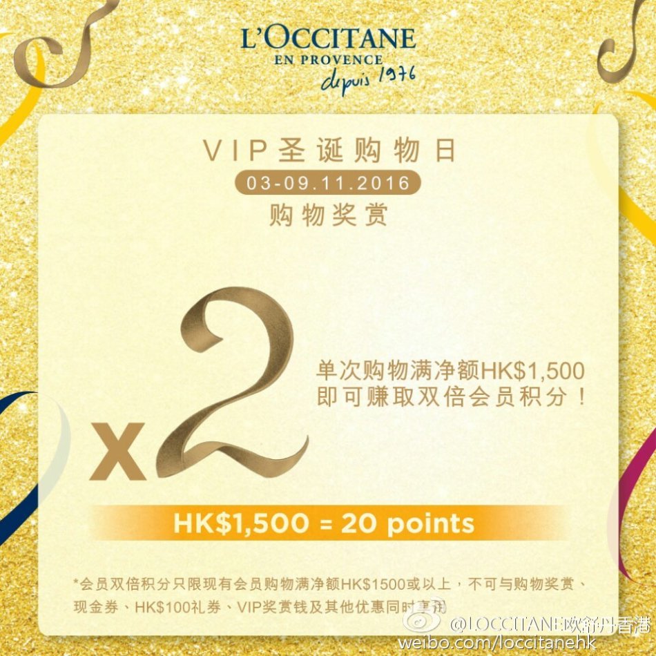 2014香港圣诞节购物打折攻略 (2021香港商场购物圣诞节)