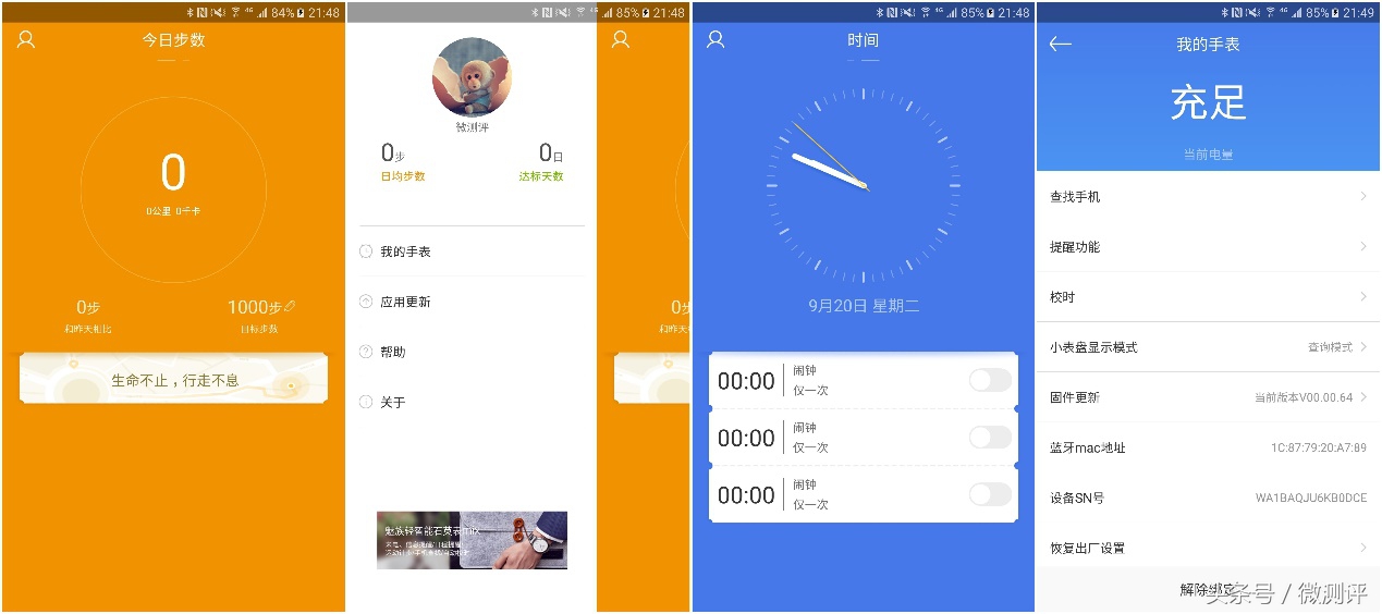 魅族轻智能石英表mix,魅族智能手表是鸿蒙系统吗