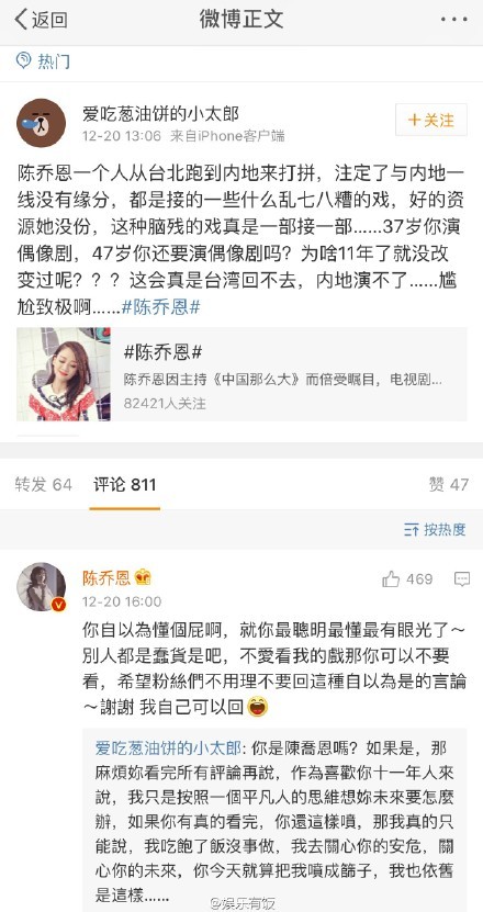 宋慧乔乔恩,粉到深处自然黑系列