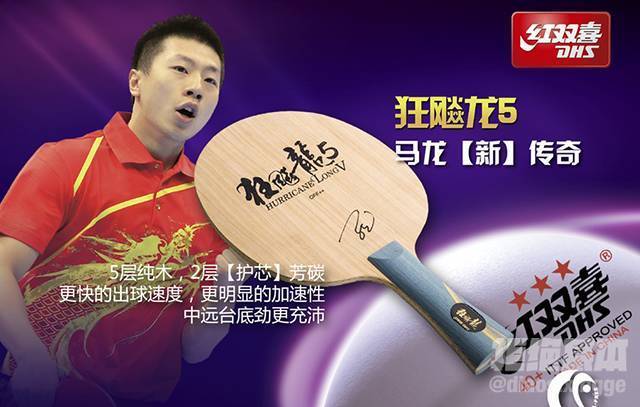 红双喜和普通乒乓球有什么区别,红双喜乒乓球为什么好