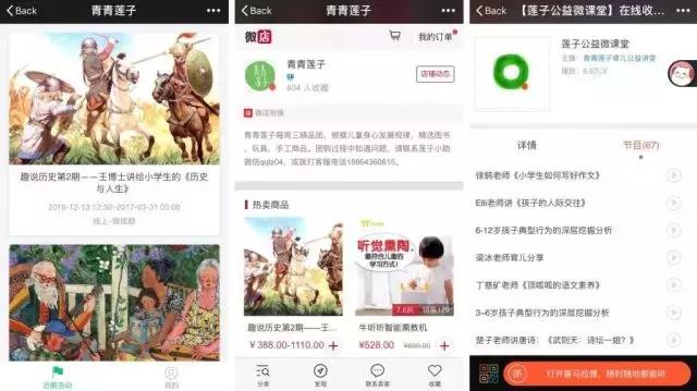 最新儿童产业投资消息,儿童市场趋势分析