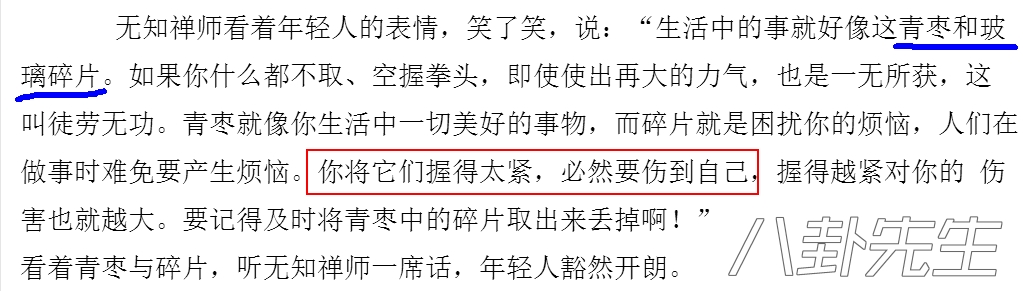 摆渡人不算王家卫的电影吗,摆渡人电影为何是烂片