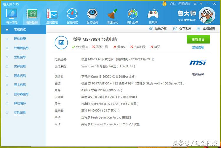 win10系统为什么内存限制4g,4g内存装win1032位62位哪个流畅