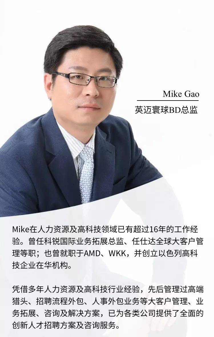 猎头会被辞退吗,猎头行业如何利用ai