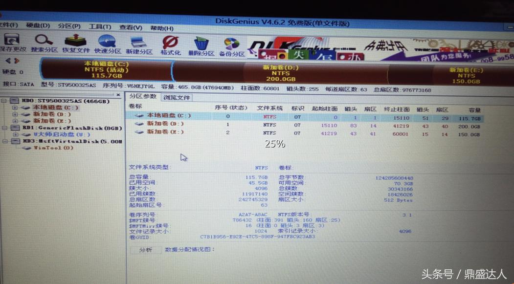 重装电脑系统教程,重装电脑系统会不会清空所有文件