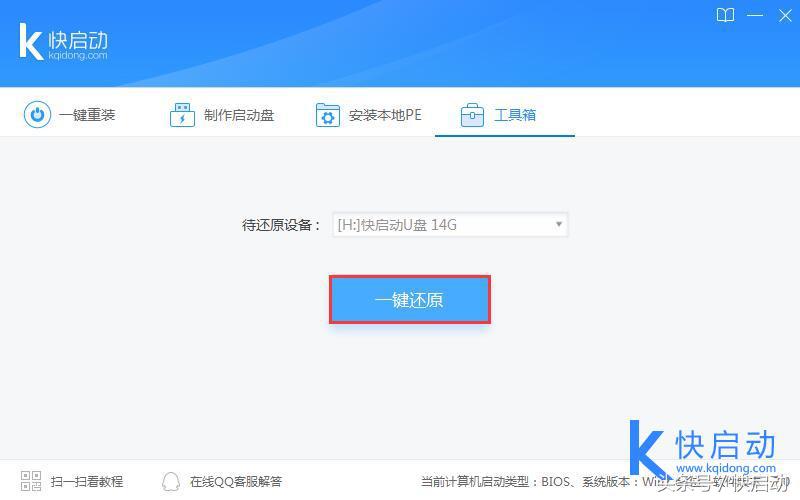 u盘怎么还原删除文件,微pe如何还原u盘空间