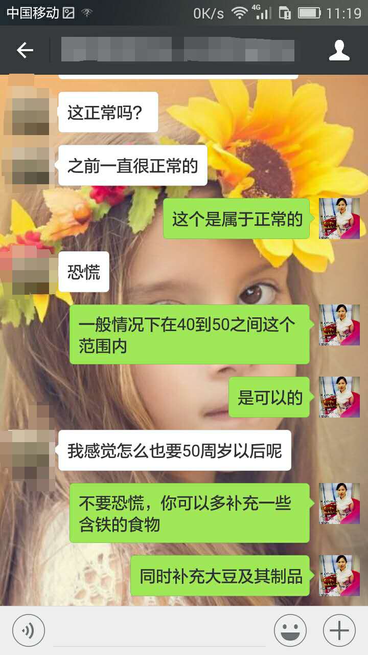 更年期怎么保养自己，犹如不老女神赵雅芝不老男神钟汉良
