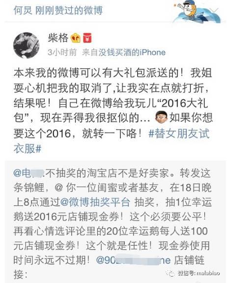 柴格何炅快乐大本营,何炅柴格前十