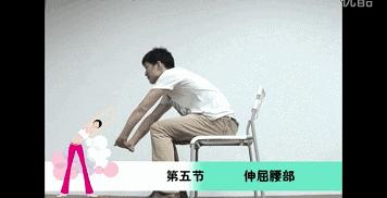 缓解低头族的肩颈紧张疼痛,低头族肩颈脖子酸痛怎么锻炼