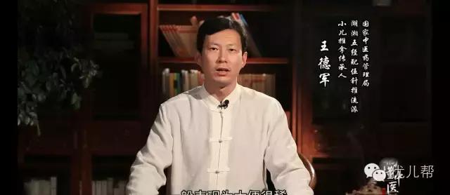 小儿推拿固表止汗,小儿内劳宫推拿法