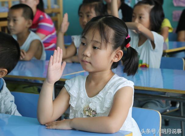 上课爱抢答,上课爱抢答的孩子