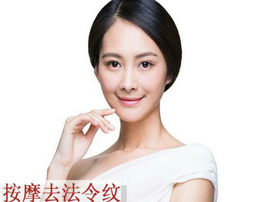 玻尿酸去除法令纹,一招教你去除法令纹