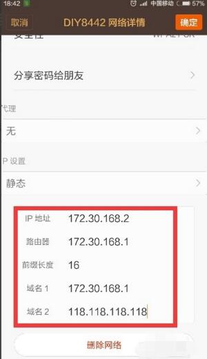 手机连不上wifi无ip分配怎么解决,手机连wifi为什么一直获取ip地址