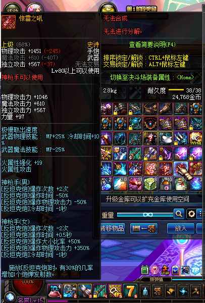 dnf爆错,dnf十大爆率史诗