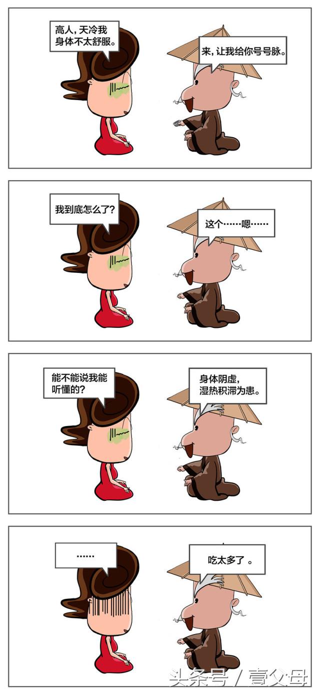 恐惧焦虑症中医治疗,中医治疗恐惧紧张胆小的方子