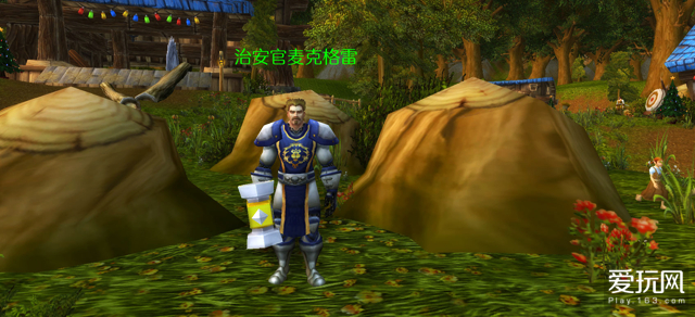 谁是发货人？追踪魔兽世界中的一宗金矿*私走**案