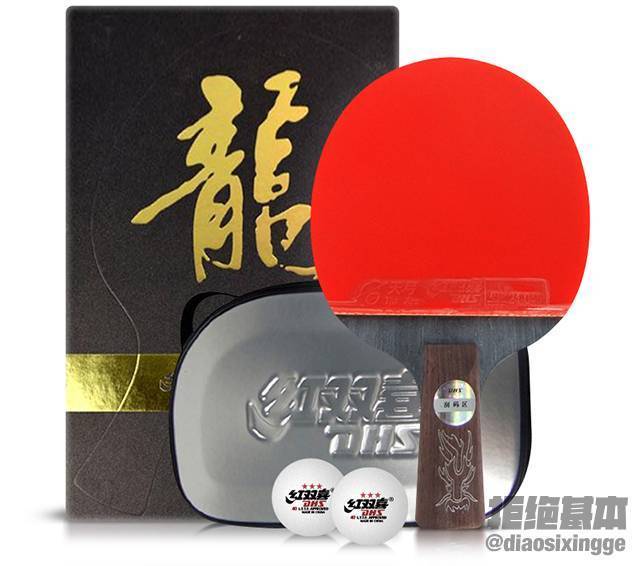 红双喜和普通乒乓球有什么区别,红双喜乒乓球为什么好