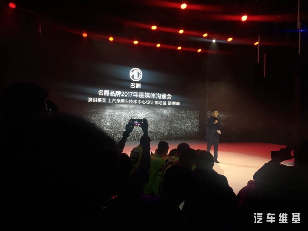 年度大改款能否拯救低靡销量，上汽新款名爵锐腾售9.88万元起