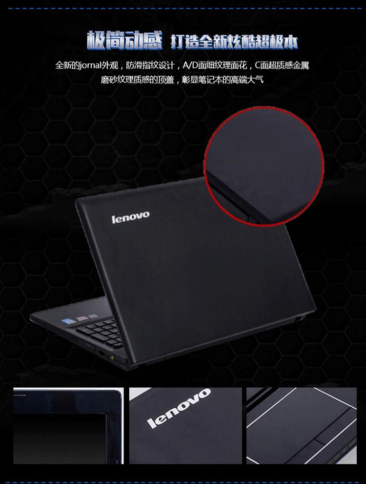 联想g50-70mcorei5笔记本参数,联想g50-80i55257u