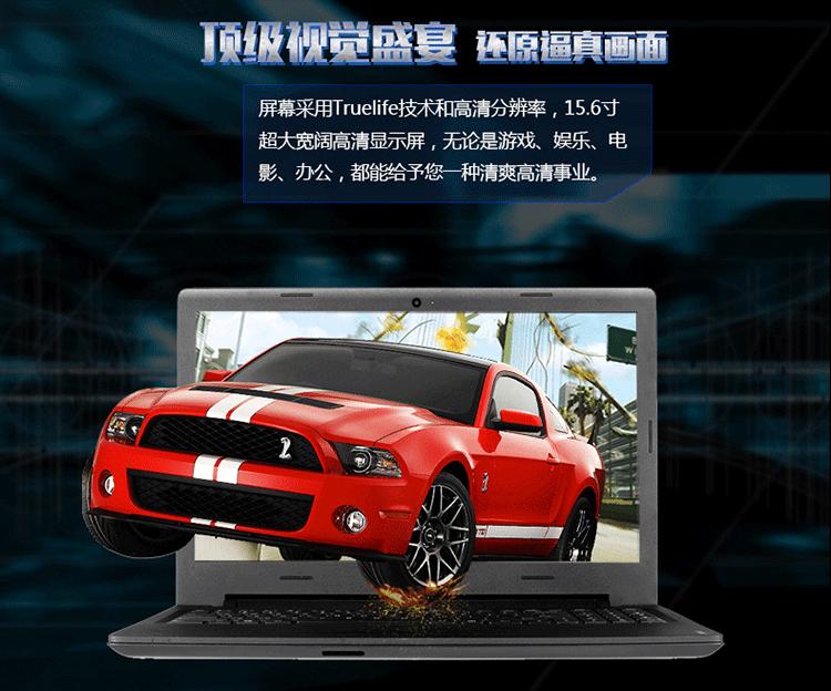 联想g50-80笔记本发售价,联想g50-80笔记本价格