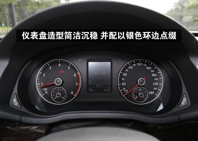 15款大众帕萨特2.0t至尊版,试驾帕萨特2015款2.0t至尊版