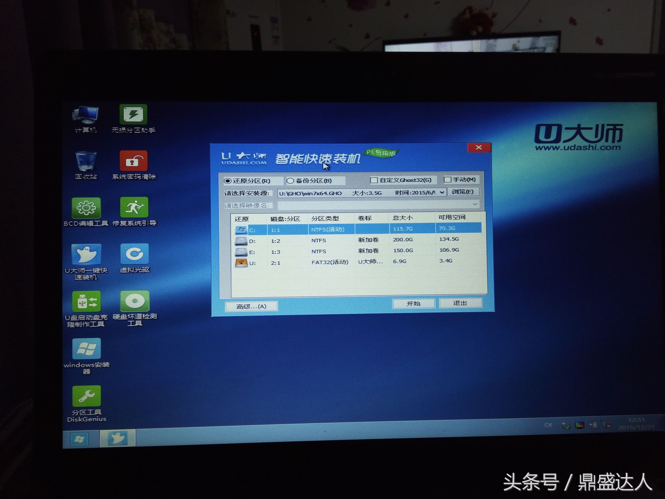 重装电脑系统教程,重装电脑系统会不会清空所有文件