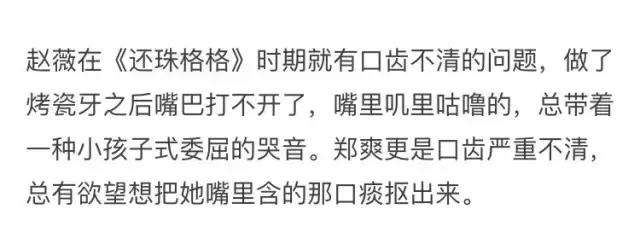 林允的牙怎么又恢复了,林允回应脸型变化她又变脸了吗