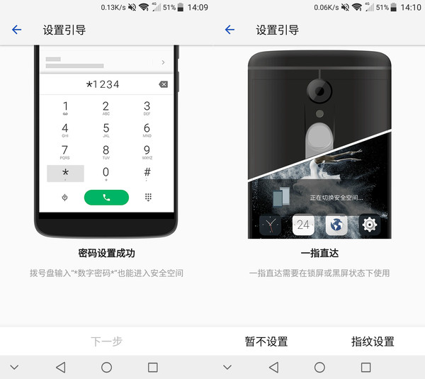 手机带3D让人意外，中兴天机7max到底是种什么样的体验