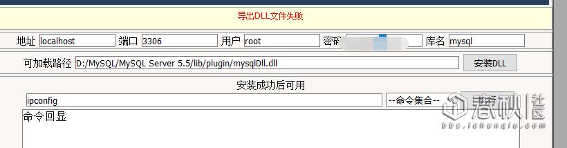 二次渗透已经到了的学校在次提权到克隆管理员