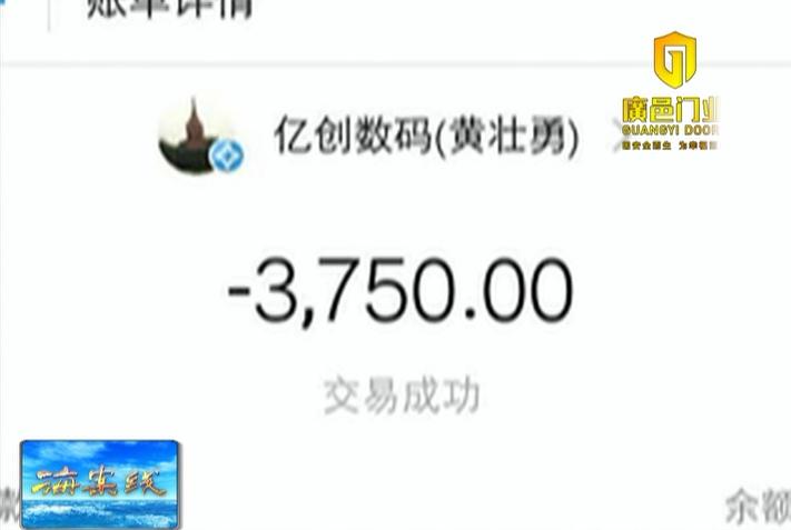 女子网购以假货为由退款,女子网购到假货商家返还三倍赔款