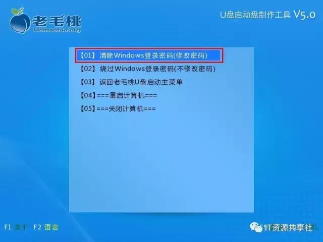 快速解开开机密码,一招解开安卓手机开机密码