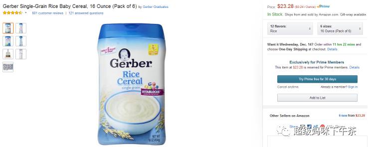 国产婴儿米粉重金属超标,国产米粉含铁高