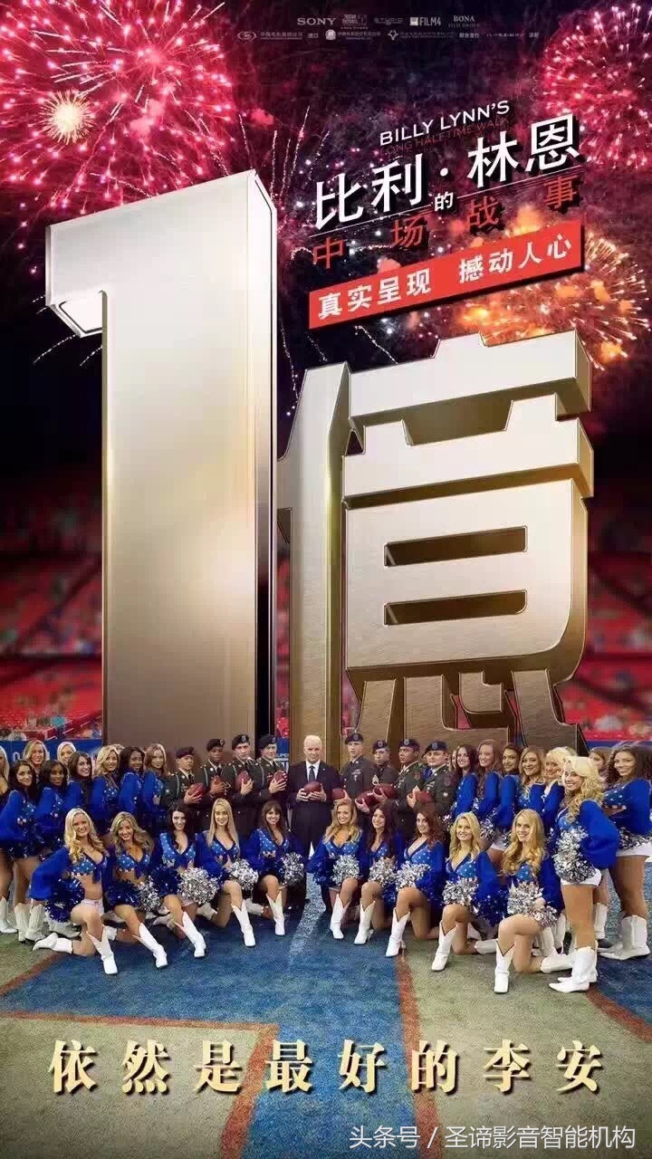 李安:无所谓谩骂,无所谓讴歌,他只是说到、做到、做完!