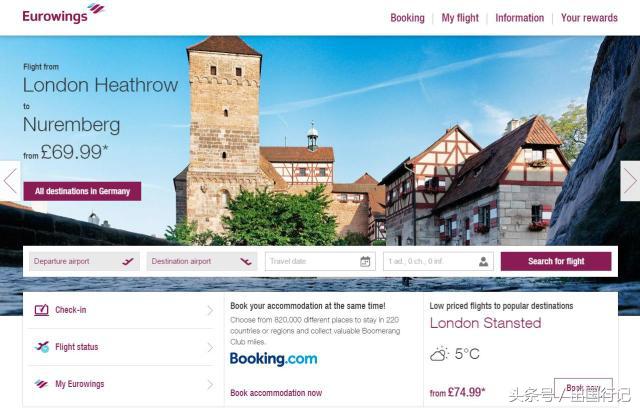 欧洲有哪些比较廉价的航空,欧洲廉价航空有哪些