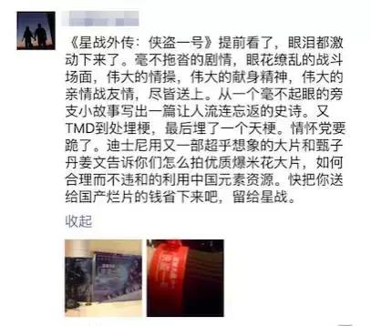 科幻片十大黑科技,40年前的科幻电视剧