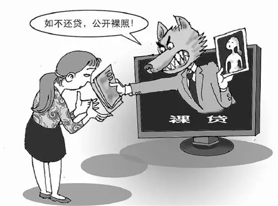 如何打击校园裸贷,深陷校园贷家长该负责吗