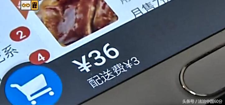 外卖忘记点取餐被扣钱怎么申诉,外卖点餐不给钱怎么办