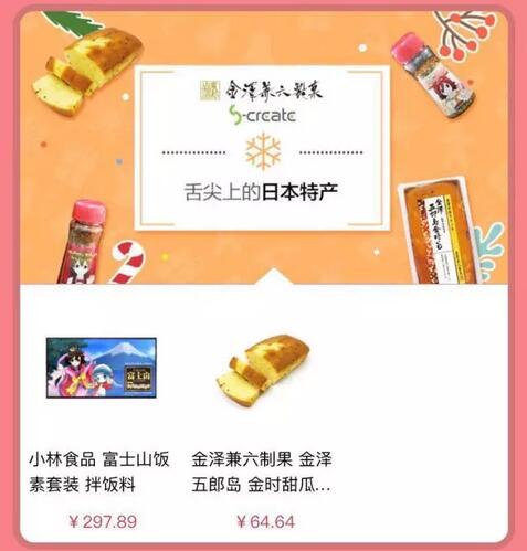 进口跨境电商怎么开店铺的,进口跨境电商如何经营销售