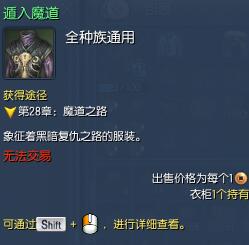 剑灵衣服要如何入手,剑灵衣服