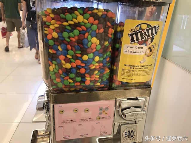 曼谷商场里的“MM豆投币贩卖机”，10泰铢咋才给3个豆？